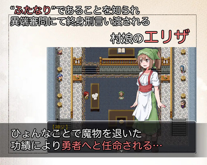 【回合RPG/魔物娘】扶他那里魔驯兽师伊丽莎（ふたなり魔物使いエリザ）V1.02 内嵌AI汉化版 [1.0G]