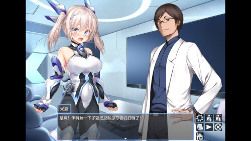 [回合RPG/战斗] 歼光的伊科丝 Radiance of Annihilation -Disorder Eclipse- Steam官中版 [2.60G]