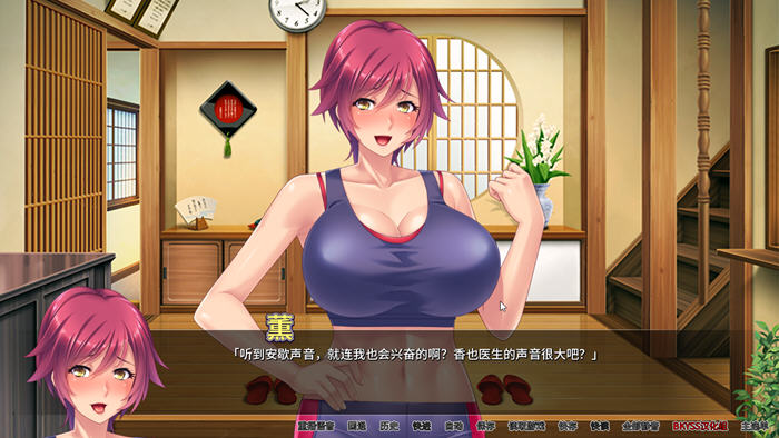 【PC/SLG/汉化版/1.1G/CG】大姐姐的宿舍管理员 最终官方汉化版 PC+CG 日式SLG游戏&补+1.1G