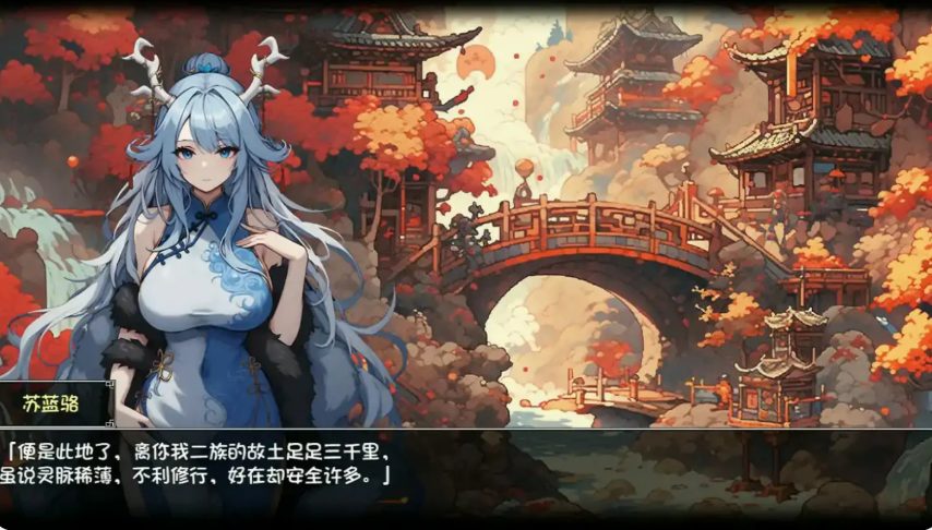 【PC/官中/日系/RPG游戏/1.67G】我和龙女妈妈的玄幻之旅  Ver0.316 官方中文版+日系RPG游戏+1.67G