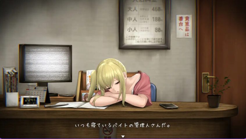 【PC/官中/日式/SLG游戏/600M】 归途-累之夜- （還道-累ノ夜-） Ver1.22 官中版+日式SLG游戏+600M