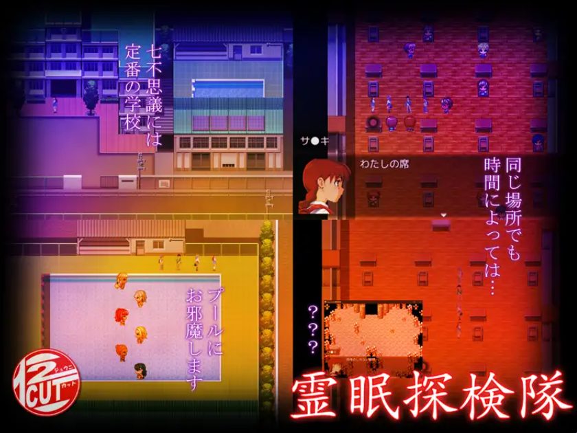 【PC/AI汉化/探索/RPG游戏/1.40G】 灵眠探险队 （霊眠探検隊） AI汉化版+全回想存档+探索RPG游戏+1.40G