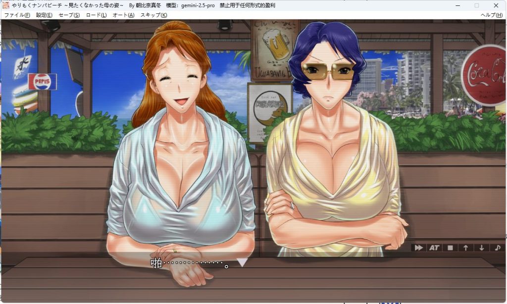 【PC/AI汉化/日式/ADV游戏/1.70G】不愿目睹的母亲模样～ （見たくなかった母の姿～） AI汉化版+日式ADV游戏+1.70G