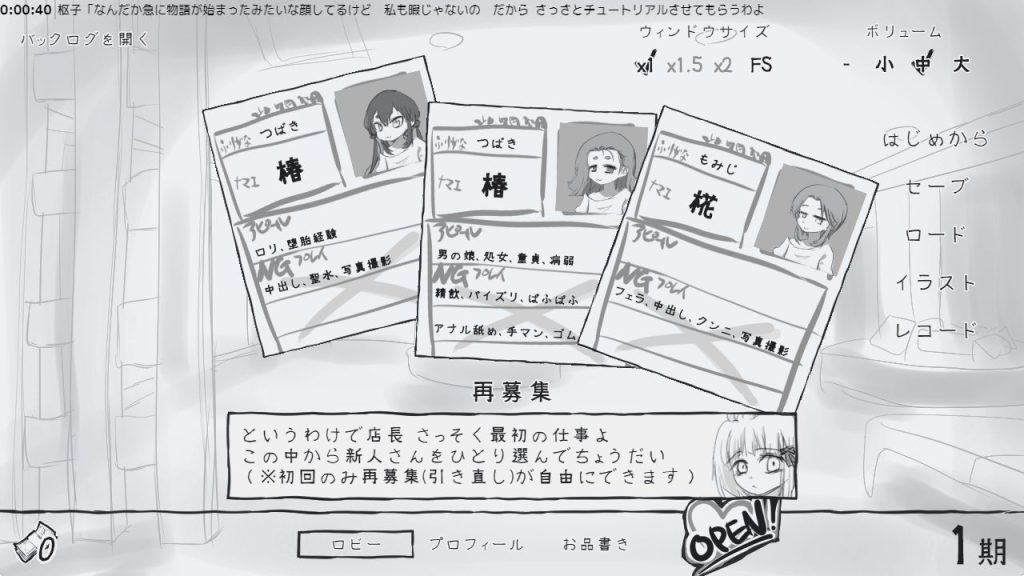 【PC/AI汉化/日式/SLG游戏/920M】 决斗青楼 （デュエル娼館） Ver1.1.2 AI汉化版+全回想存档+日式SLG游戏+920M