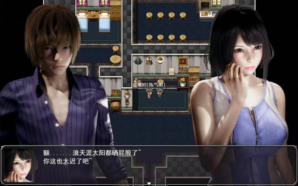 【安卓/PC/中文/RPG/6.0G】洪荒启示录 官方中文版 PC+安卓 国产修真RPG游戏&补+6.0G