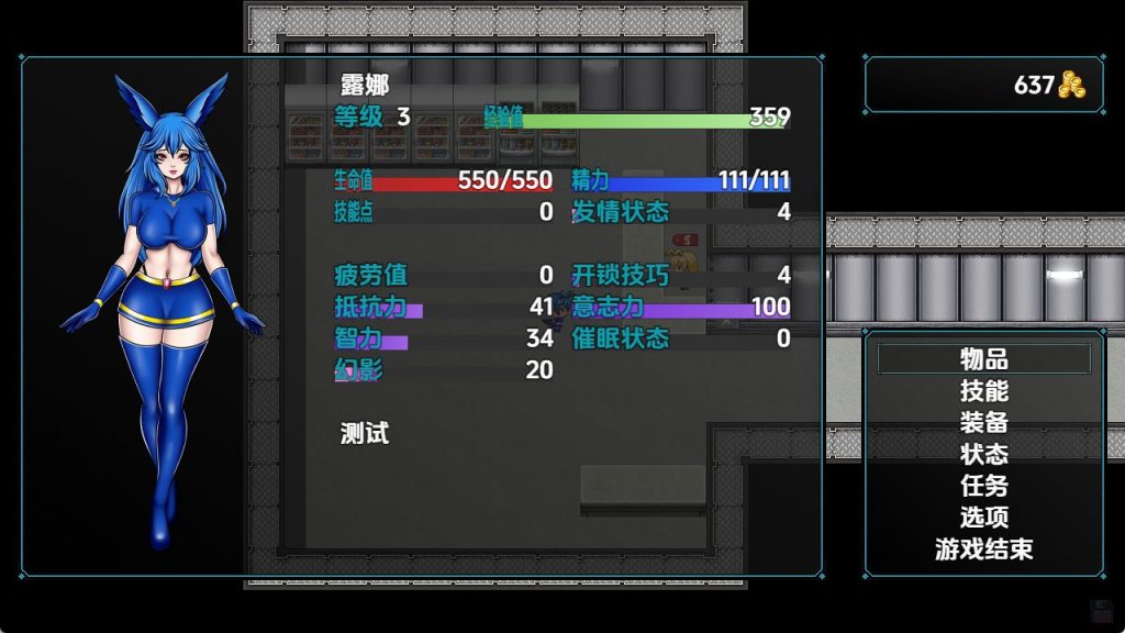 【PC/安卓/AI汉化/日式/RPG游戏/470M】间谍兔女郎露娜（Spy Bunny Luna）Ver0.7.6 内嵌AI汉化步兵版+PC+安卓+日式RPG游戏+470M