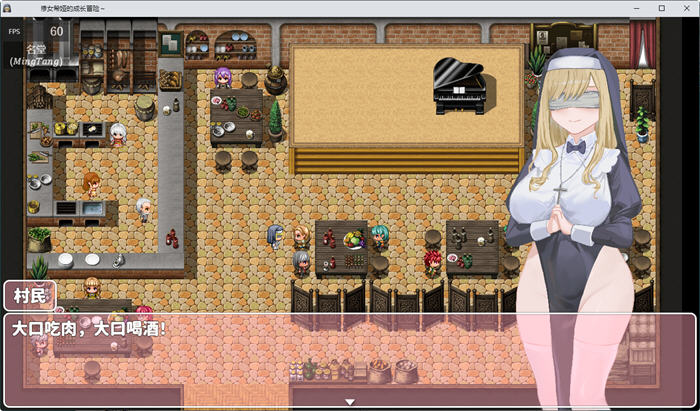 【安卓joi/PC/中文/CG/RPG】修女希娅的成长冒险/大欧派~修女希娅的成长冒险 官方中文版 PC+安卓joi+日系RPG游戏+全CG&补+700M