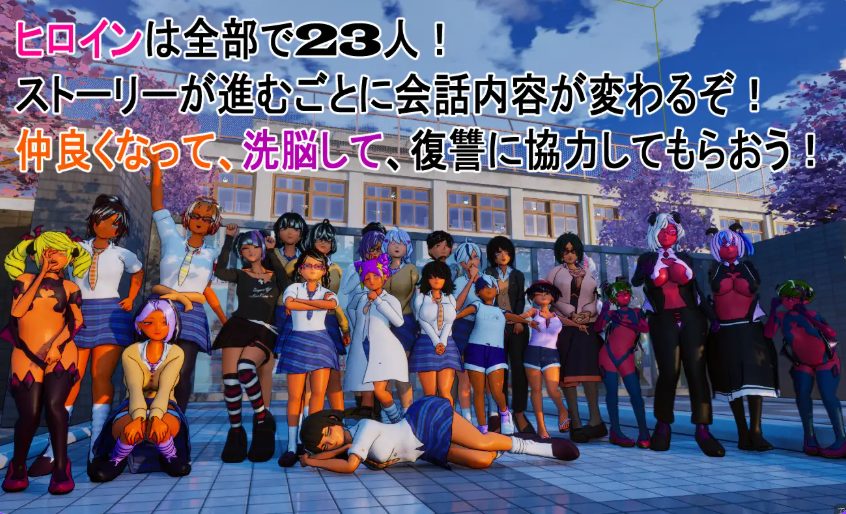 【PC/官中/日式/3D游戏/4.40G】 大家都来嘲笑我吧！ （皆が僕をバカにして！） 官中版+自带全回想+日式3D游戏+4.40G