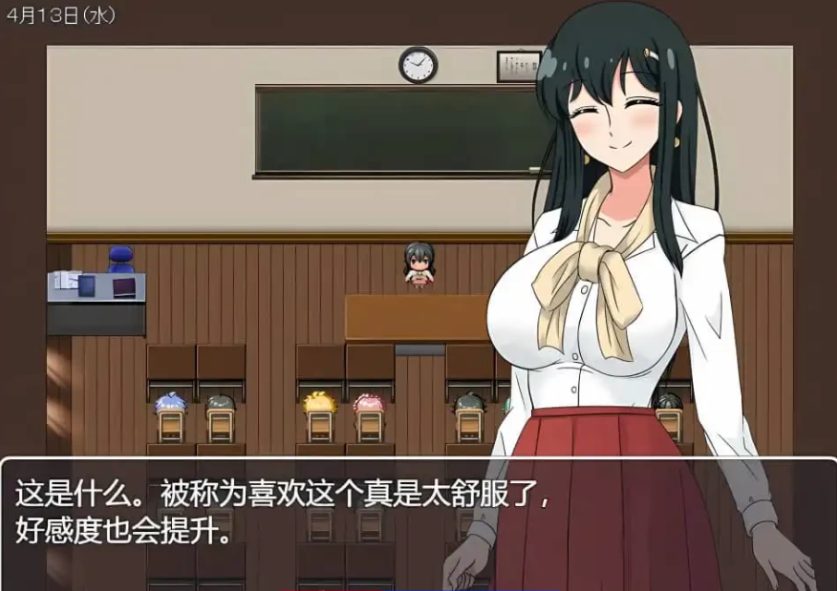 【PC/14.6G/RPG】乙叶老师的私人日记 Ver2.0+Ver1.06 汉化作弊版 PC+日系RPG游戏+4.6G