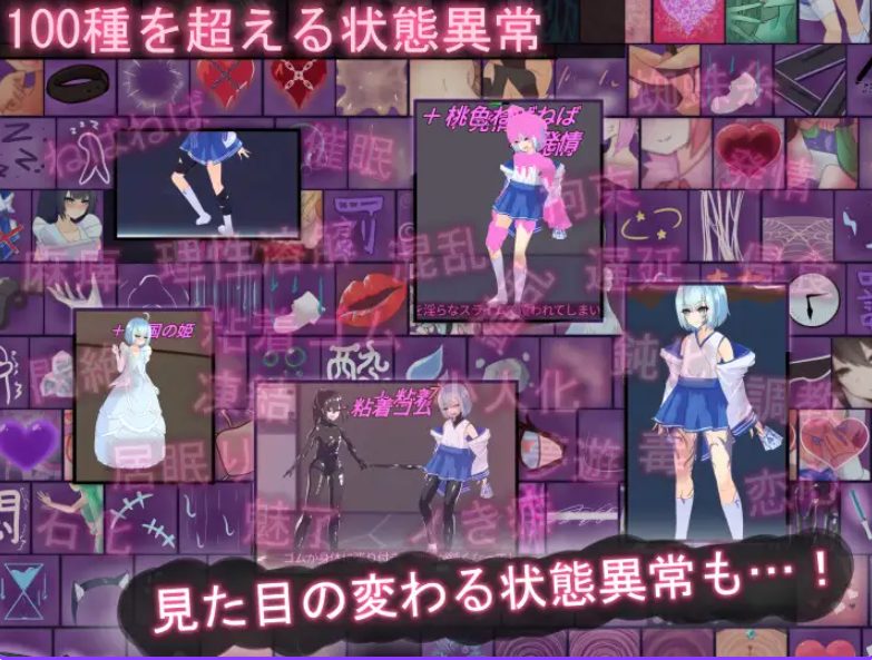 【PC/生肉/探索/ACT游戏/1.68G】ティリシア -男の娘が状態異常でハメられ犯されるアクションゲーム- Ver1.0.4+探索ACT游戏+1.68G