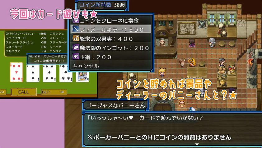 【PC/AI汉化/冒险/RPG游戏/500M】锈蚀地下城（ラスティーダンジョン）Ver1.0s2 AI汉化版+冒险RPG游戏+500M