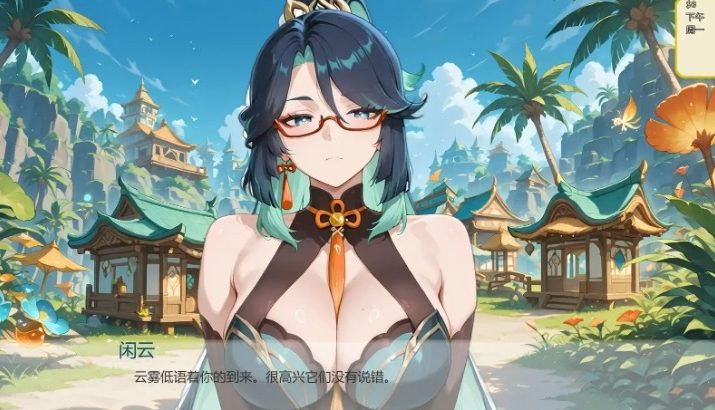 【PC/安卓/AI汉化/日系/2D/同人/SLG游戏/810M】哈斯尔 (Hentai Hustle) Ver0.6 AI汉化版+PC+安卓+日系2D同人SLG游戏+810M