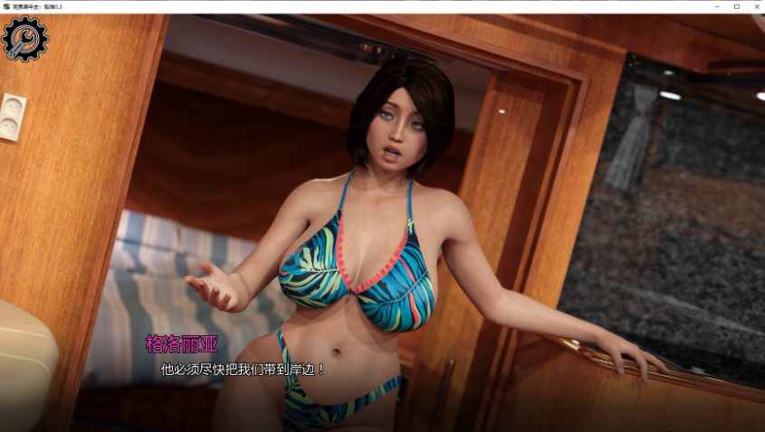 【PC/安卓/AI汉化/欧美/SLG游戏/4.0G】混蛋编年史：船难 (Bastard Chronicles: The Shipwreck) Ver0.3 AI汉化版 PC+安卓+欧美SLG游戏+4.0G