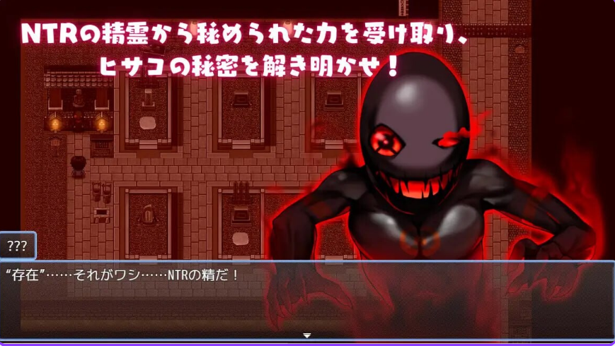 【PC/安卓/官中/步兵版/日式/RPG游戏/962M】 NTR猎人～久子的秘密～  Ver1.2 官方中文步兵版+作弊码+PC+安卓+日式RPG游戏+962M