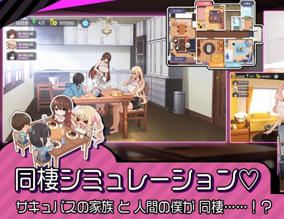 【PC/AI汉化/日式/SLG游戏/1.96G】 M魔家族~被捡到的我与ZJ契约~ AI汉化版+全回想存档+日式SLG游戏+1.96G