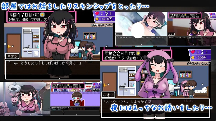 【PC/安卓/AI汉化/日式/SLG游戏/1.13G】地雷酱・大危机～ Ver1.0.2 内嵌AI汉化版+作弊码+日式SLG游戏+PC+安卓+1.13G