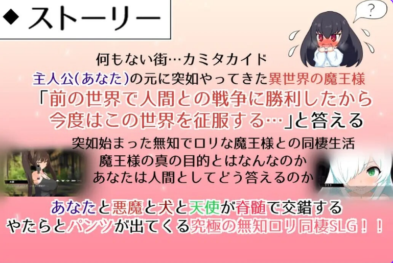 【PC/官中/日式/SLG游戏/2.81G】 与无知x莉魔王大人的闪亮喧嚣日常  Ver1.7 官中版+自带全回想解放+日式SLG游戏+2.81G