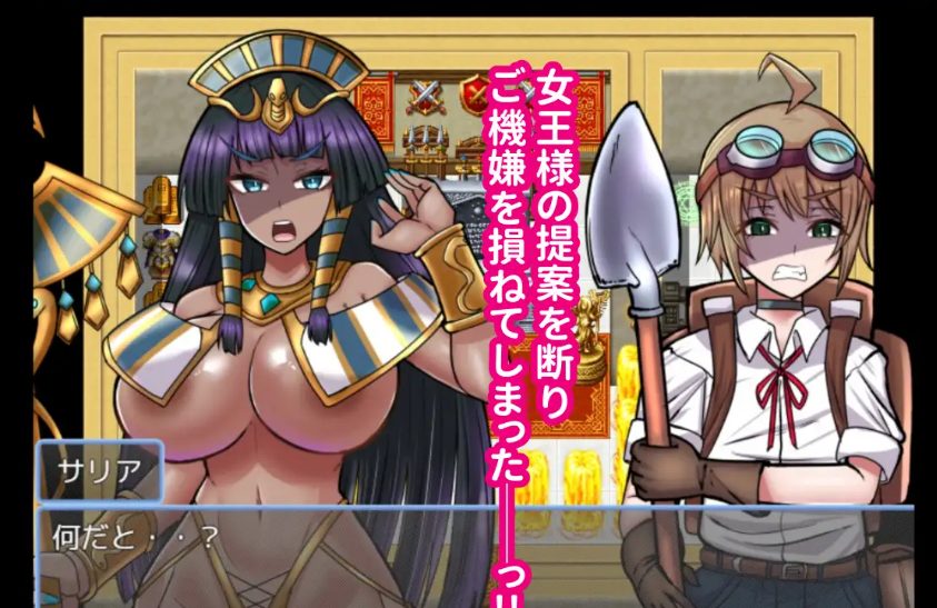 【PC/AI汉化/探险/RPG游戏/1.0G】古代少女的迷宫与寻宝猎人君（古代乙女の迷宮とトレジャーハンター君）AI汉化版+日式RPG游戏+1.0G