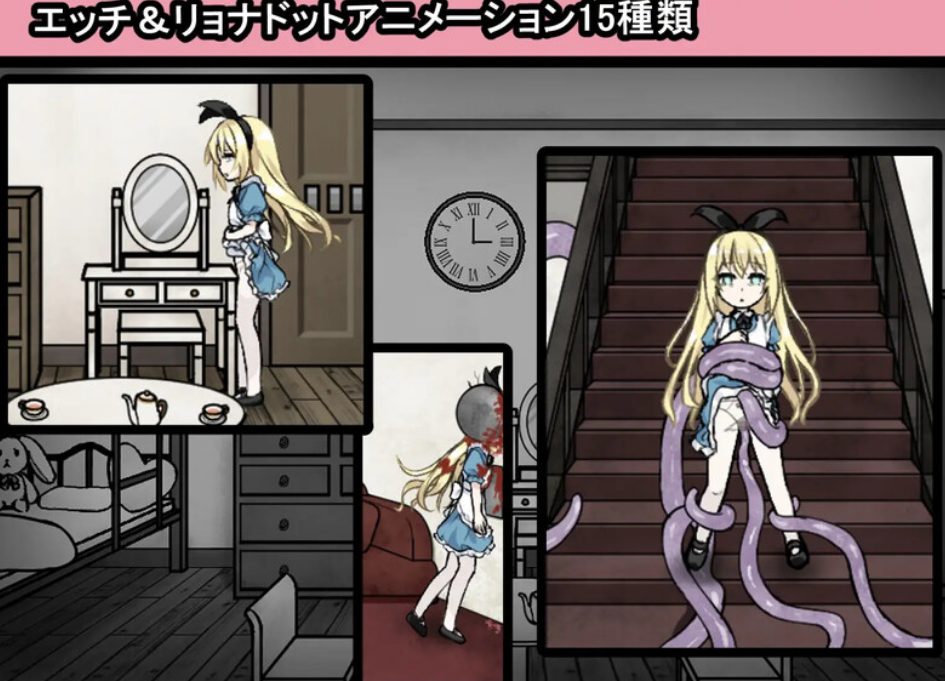 【PC/AI汉化/日式/SLG游戏/1.40G】 爱丽丝与恶魔的牢狱 Ver1.21 AI汉化版+自带全回想解放+日式SLG游戏+1.40G