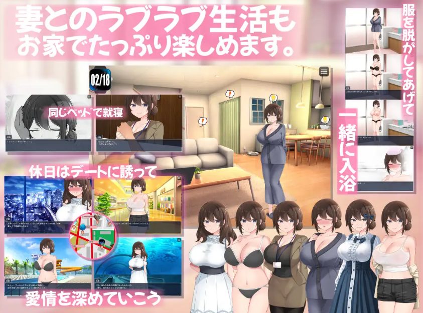 【PC/AI汉化/互动/RPG游戏/2.10G】 连续事件簿～妻子怀抱着真相～（連続事件簿～妻は真相を孕む～）AI汉化版+互动RPG游戏+2.10G