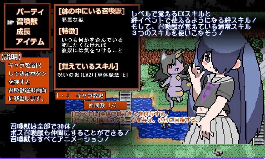 【PC/汉化/探索/RPG游戏/30M】喜欢混沌的诅咒工匠小姐（混沌好きのカースメイカーさん）Ver1.0.3 正式版+自带全回想+探索RPG游戏+30M