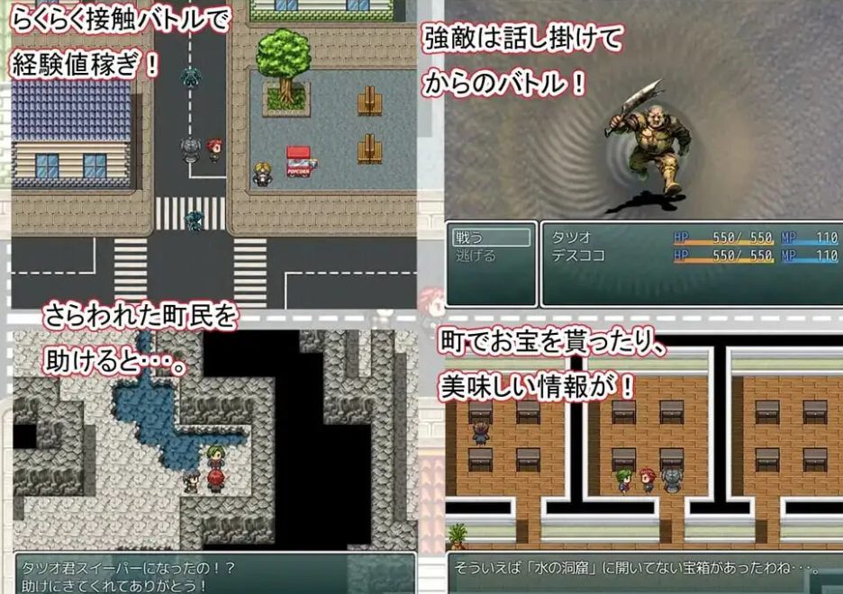 【PC/汉化/日式/RPG游戏/80M】 地底王国与清道夫 (地底王国とスイーパー) 汉化版+日式RPG游戏+80M