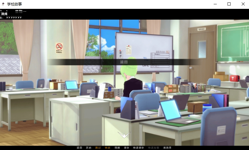 【PC+安卓/同人SLG/汉化/动态/2.50G】校园故事/School Tales Ver4.8汉化版 欧美SLG/同人SLG/汉化/动态/2.50G