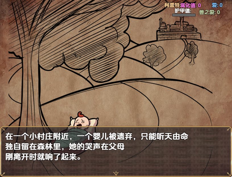 【PC/安卓/AI汉化/日式/RPG游戏/1.10G】科莱特的NTR冒险（COLETTE&rsquo;S NTR ADVENTURE）Ver0.1.7D 内嵌AI汉化步兵版+PC+安卓+日式RPG游戏+1.10G