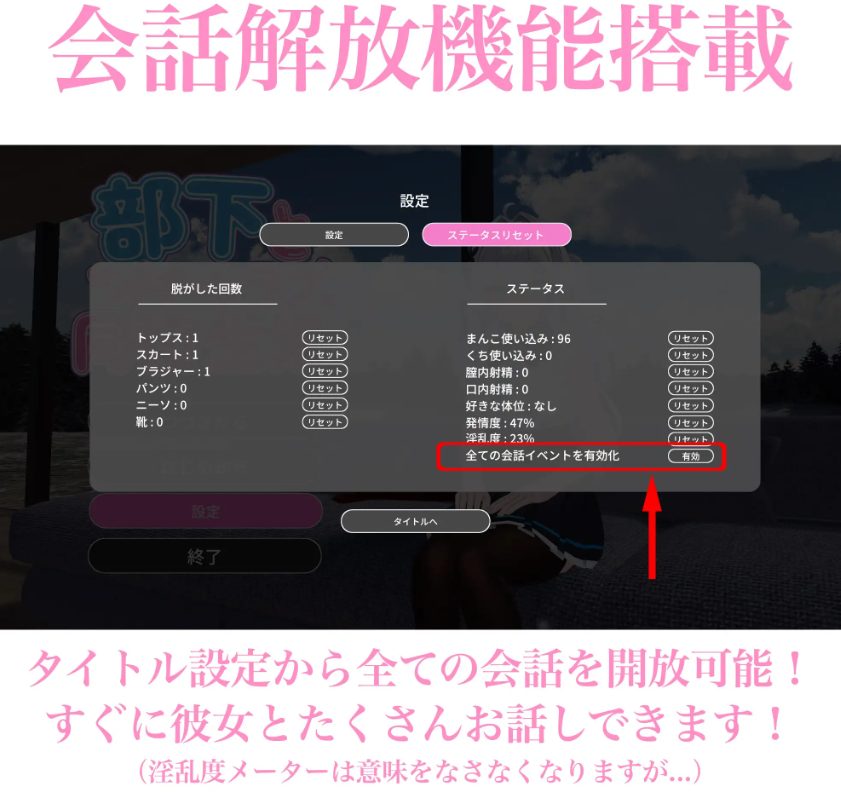 【PC/AI汉化/互动/SLG游戏/2.30G】 与下属甜蜜生活 （部下とイチャラブ同棲生活）内嵌AI汉化版+去码补丁+互动SLG游戏+2.30G