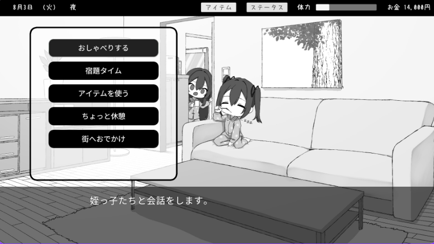 【PC/汉化/互动/SLG游戏/2.40G】 双胞胎与侄女俱乐部 （双子と姪くらぶ）Ver1.3.0 正式版+互动SLG游戏+2.40G