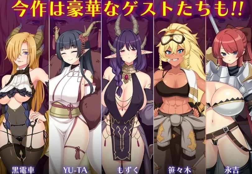 【PC/AI汉化/日系/2D/MTool/RPG游戏/9.8G】龙血～以龙的诅咒～Ver2.0.7  AI汉化版+日系2DMToolRPG游戏+9.8G