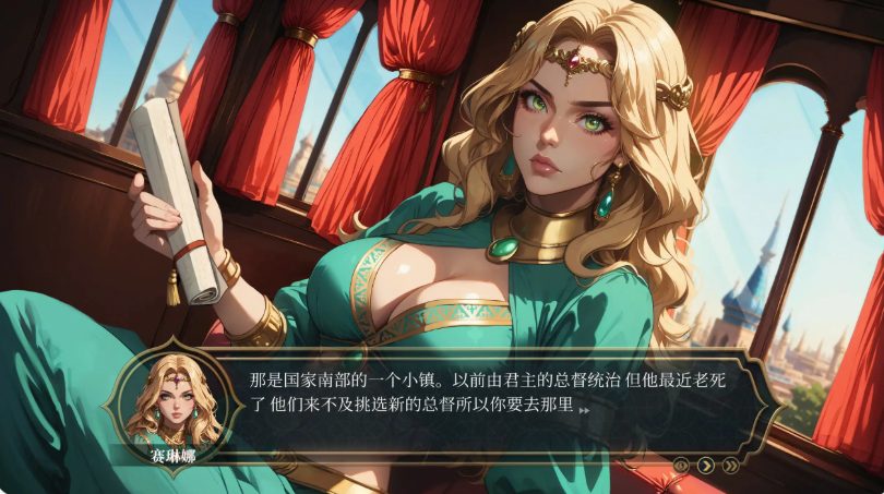 【PC/官中/2D/欧美/SLG游戏/1.22G】极乐后宫：1001 欢愉 (LUST HAREM: 1001 Pleasures) Ver1.0 官方中文版+2D欧美SLG游戏+1.22G