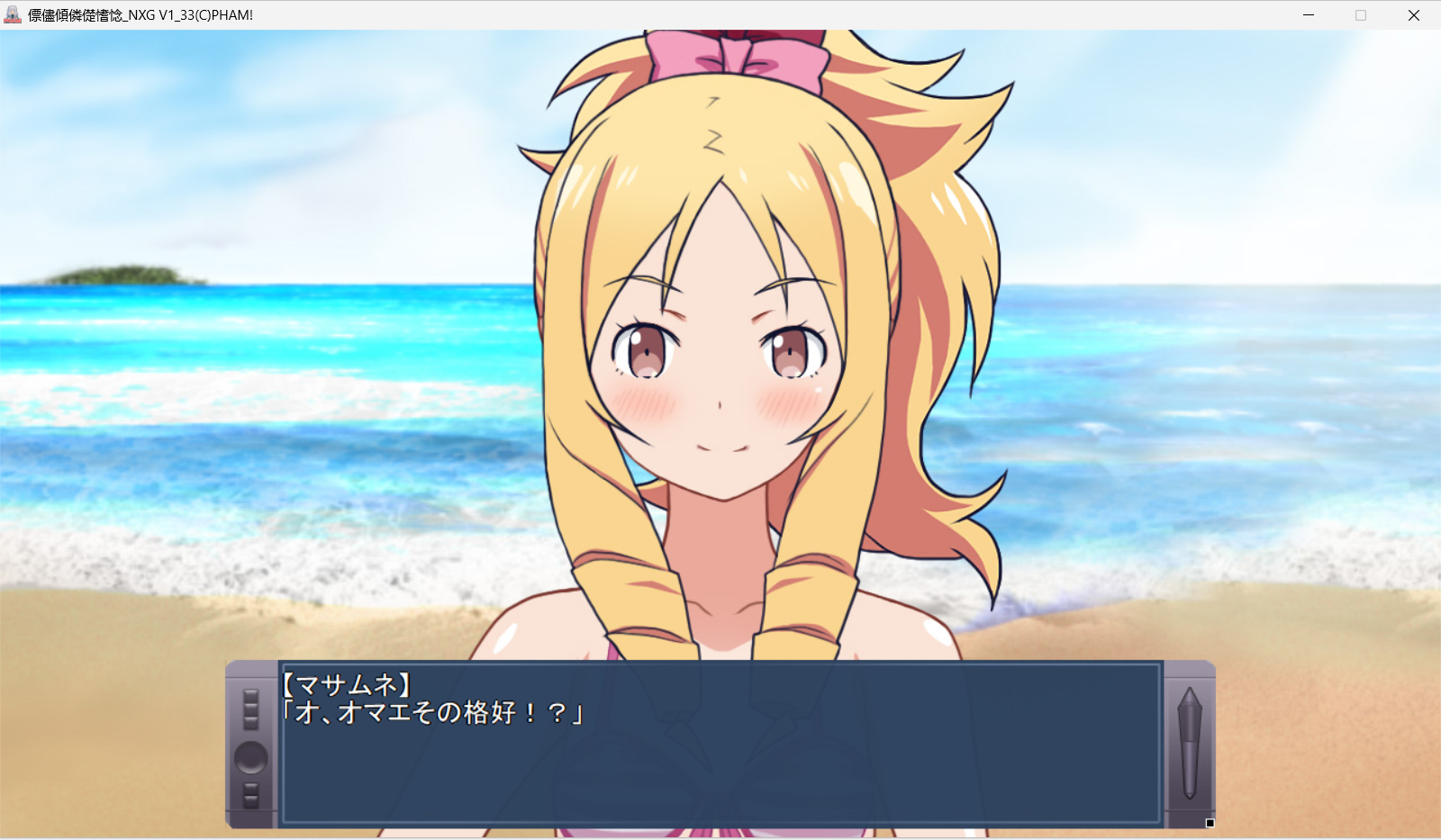 【PC/生肉版/日式/ADV游戏/310M】 埃罗芒阿老师同人  生肉版+自带全CG解放+日式ADV游戏+310M