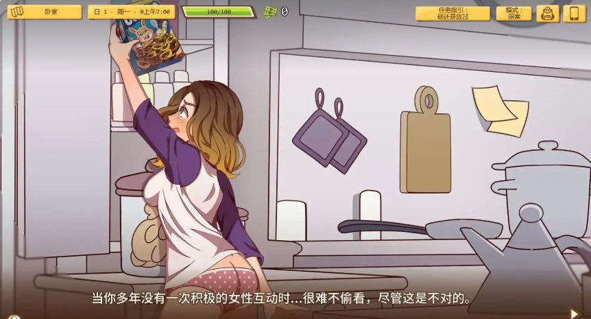 【PC/汉化/欧美/SLG游戏/760M】另一次机会（Another Chance） Ver1.60 汉化版+画廊+欧美SLG游戏+760M