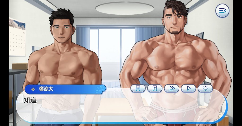 【PC/官中/日式/ADV游戏/2.40G】 与强壮家教哥哥共度的春天 （ガチムチでドスケベな家庭教師のお兄さんと過ごす春）官中步兵版+日式ADV游戏+2.40G