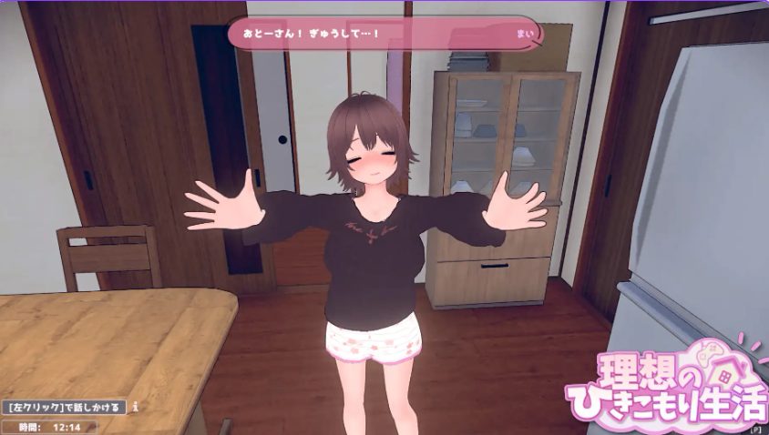 【PC/官中/互动/SLG游戏/1.10G】 理想的家里蹲生活 ~父女甜蜜恩爱同居~ Ver1.1.6 官中版+存档+去码补丁+互动SLG游戏+1.10G