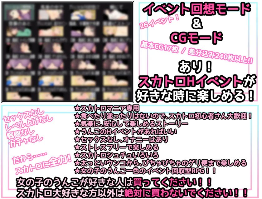 【PC/AI汉化/日式/RPG游戏/1.30G】 屎尿屁RPG「达普恩奋斗记」～（スカトロRPG「だっぷん奮闘記」）Ver1.2 AI汉化版+日式RPG游戏+1.30G