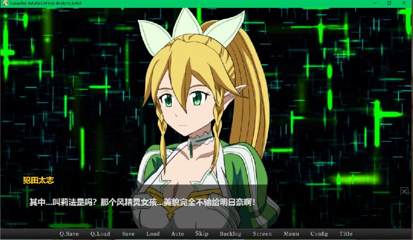 【PC/AI汉化/日式/SLG游戏/4.30G】 SAO刀剑神域同人（Sexualize Adultic Online）Ver0.3.1 AI汉化版+存档+日式SLG游戏+4.30G