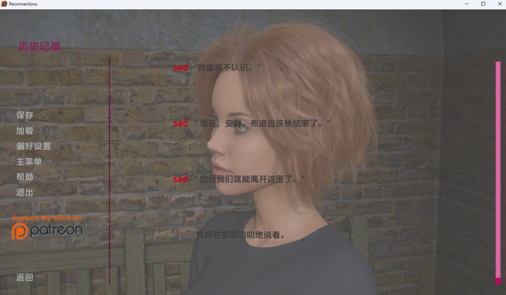 【PC/安卓/欧美SLG/汉化/动态】重新连接(Reconnections) Ver0.40 AI汉化版+PC+安卓+欧美动态SLG游戏&更新+900M