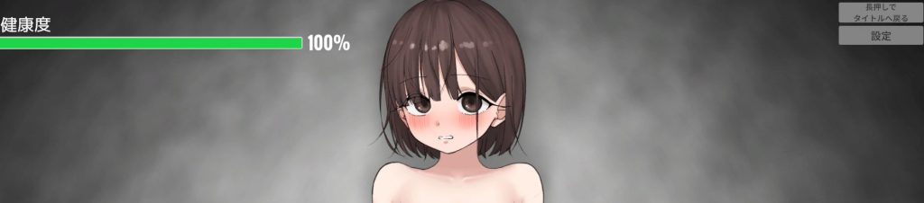 【PC/日式/2D/SLG游戏/1.30G】恋爱生活模拟器 Ver1.1  生肉版+日式2DSLG游戏+ 1.30G