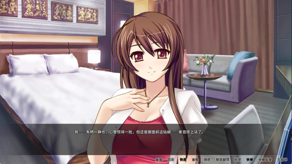 【PC/官中/休闲/SLG游戏/500M】 新婚紫音蜜月派对（Cheating Bride&rsquo;s Debut） Ver1.1.5 官中版+休闲SLG游戏+500M