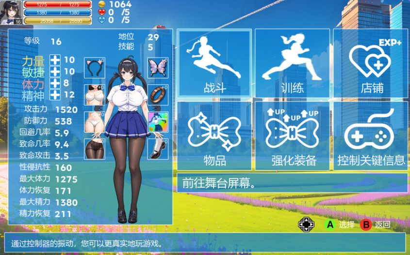 【PC/官中/动作/ACT游戏/660M】格斗少女尤里（FIGHTING GIRL YURI）Ver0.24 官中步兵版+动作ACT游戏+660M