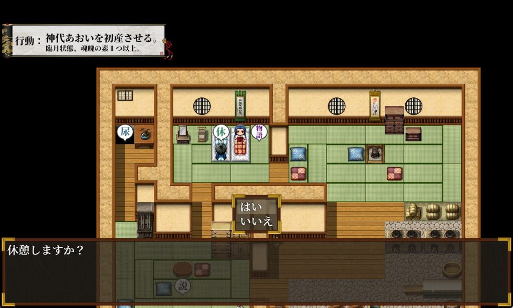 【PC/AI汉化/日式/RPG游戏/3.50G】 人妻退魔巫女葵～ （人妻退魔巫女あおい） AI汉化版+日式RPG游戏+3.50G