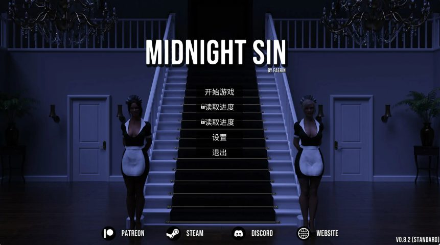 【PC/官中/欧美/SLG游戏/2.8G】午夜之罪Ver0.9.1 官方中文版+欧美SLG游戏+2.8G