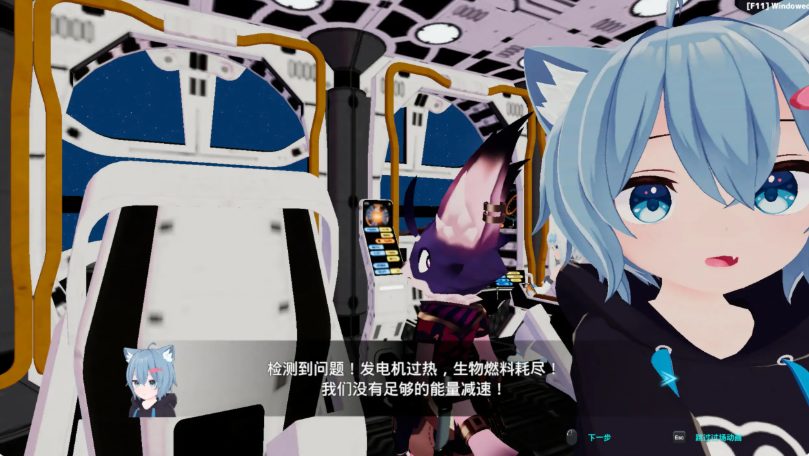 【PC/官中/3D/日系SLG游戏/3.19G】NEKOTTO岛 (Nekotto Island) Ver1.38 官方中文版+3D日系SLG游戏+3.19G