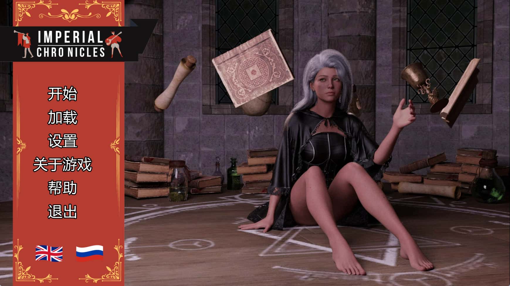 【PC/安卓/汉化版/动态/欧美/SLG游戏/9.64G】帝国编年史(Imperial Chronicles) Ver1.1 PC+安卓+汉化版+欧美动态SLG游戏+9.64G