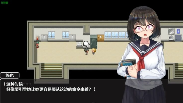 【PC/安卓/AI汉化/日系/2D/RPG游戏/1.2G】文学少女 Ver1.01 AI汉化版+PC+安卓+日系2DRPG游戏+1.2G