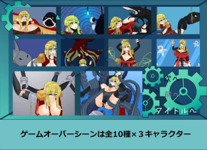 【PC/生肉/日式/ACT游戏/965M】 泰迪安 Tidian  生肉版+自带全回想解放+日式ADT游戏+965M