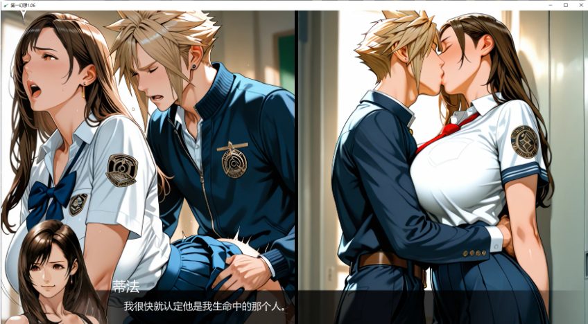 【PC+安卓/AI汉化/日系/SLG游戏/2.90G】第一幻想 (First Fantasies) Ver1.06 AI汉化版 日系SLG游戏+2.90G