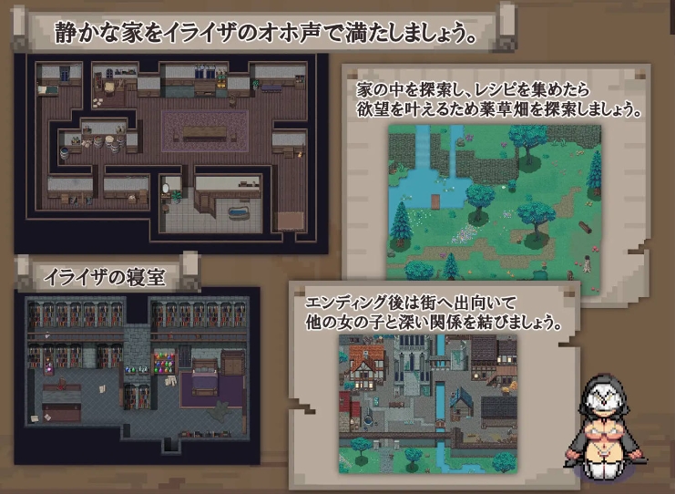 【PC/RPG/AI汉化/771M】伊莱莎的秘药/イライザの秘薬  挂载AI汉化版+存档 日式/RPG/ADV/771M